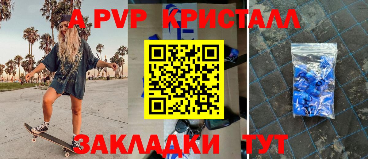 A-PVP СК  A PVP  Гудермес  Alfa_PVP СК КРИС  Вход с VPN 