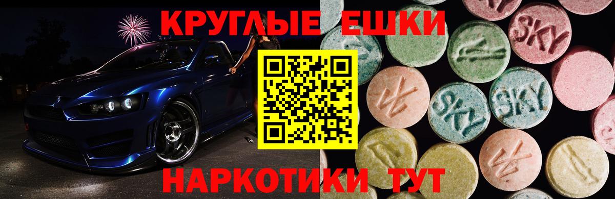 ЭКСТАЗИ бентли Гудермес