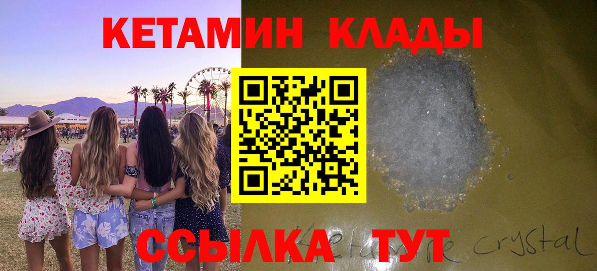ГАШИШ Гудермес