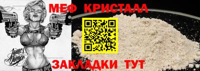 круглые Заводоуковск
