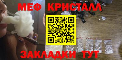 круглые Заводоуковск