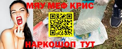 круглые Заводоуковск