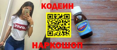 метамфетамин Заволжье