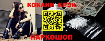 метамфетамин Заволжье