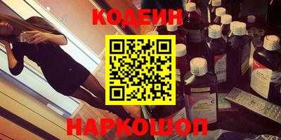 метамфетамин Заволжье