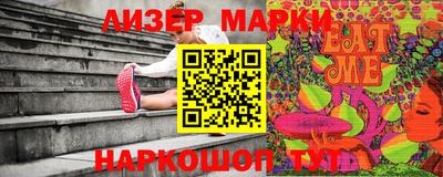 метамфетамин Заволжье
