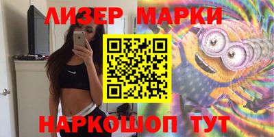 метамфетамин Заволжье