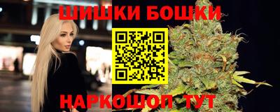 метамфетамин Заволжье