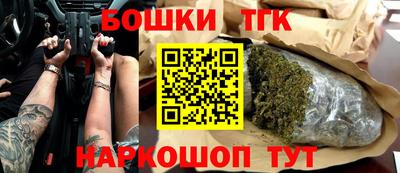 метамфетамин Заволжье