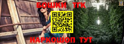 метамфетамин Заволжье