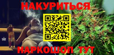 метамфетамин Заволжье