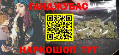 метамфетамин Заволжье