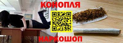 метамфетамин Заволжье
