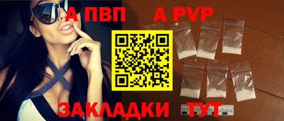 круглые Заводоуковск