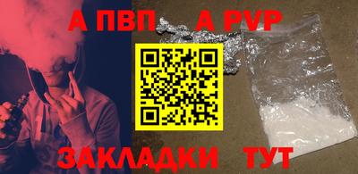 метамфетамин Заволжье