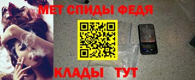 метамфетамин Заволжье
