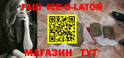 метамфетамин Заволжье