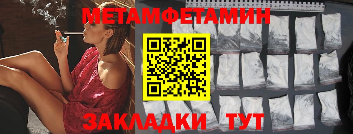 Гудермес  Метамфетамин кристалл  Вход с VPN 